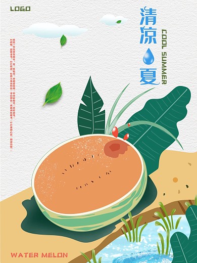 夏季西瓜宣传海报