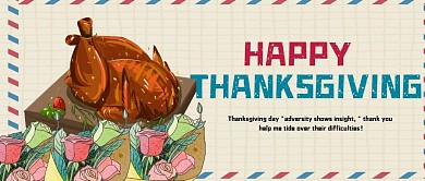 彩绘复古信封感恩节海报公众号封面