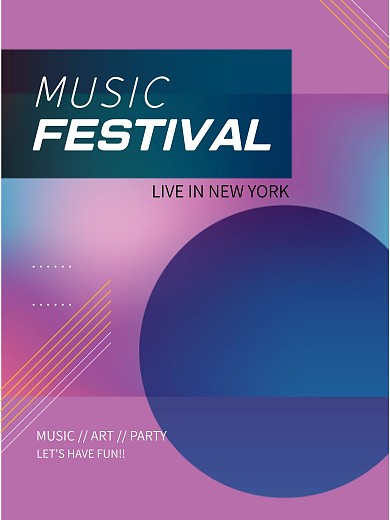 竖版海报音乐节矢量渐变时尚几何元素