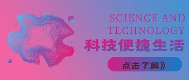 商务简约科技便捷