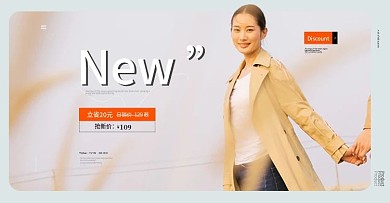 女装春夏首页海报