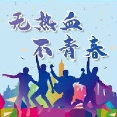 微信公众号配图次图封面