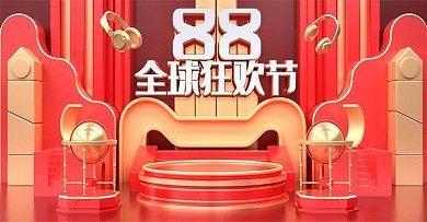C4D88天猫全球狂欢节电商banner