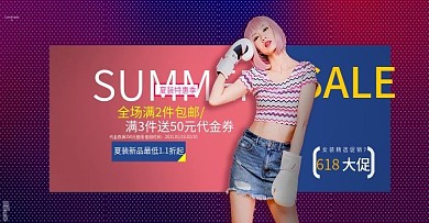 淘宝天猫女装海报banner
