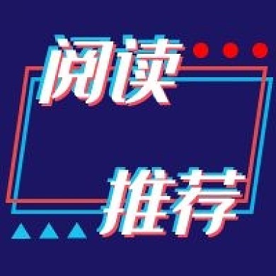 抖音风新媒体自媒体公众号次图封面图