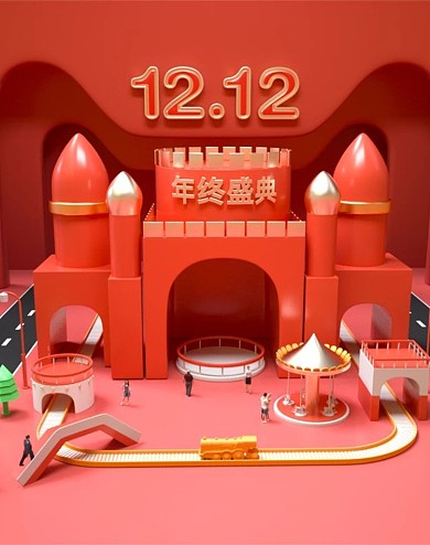 双12页面C4Dbanner首页