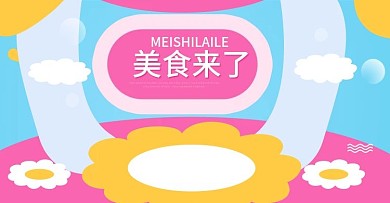 青柠檬冰块海报