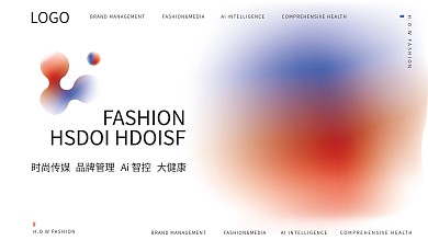 渐变时尚艺术感海报