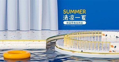 夏季上新电商banner海报