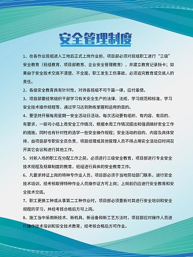 班前讲评台图片