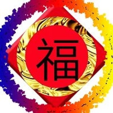 新媒体公众号配图次图什么是福