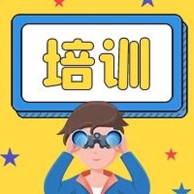 面试求职培训招聘人物公众号次图