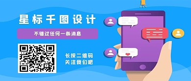 星标关注长按扫码关注二维码