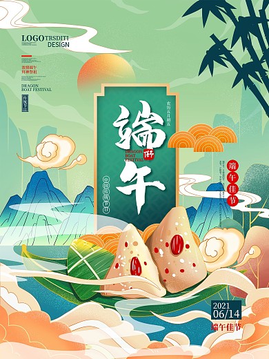 手绘国潮风端午节插画海报