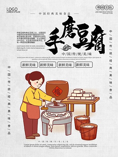 壁画图片