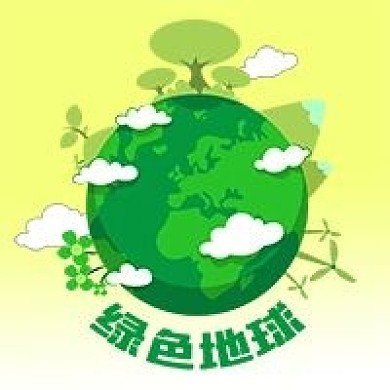 公众号次图手绘绿色地球环保植物风力发电