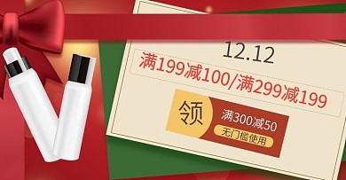 双十二大促活动钻展海报促销广告图