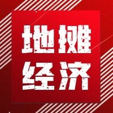 地摊经济摆地摊夜市地摊公众号封面