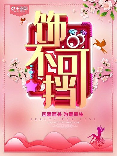 黄金 珠宝 手镯图片