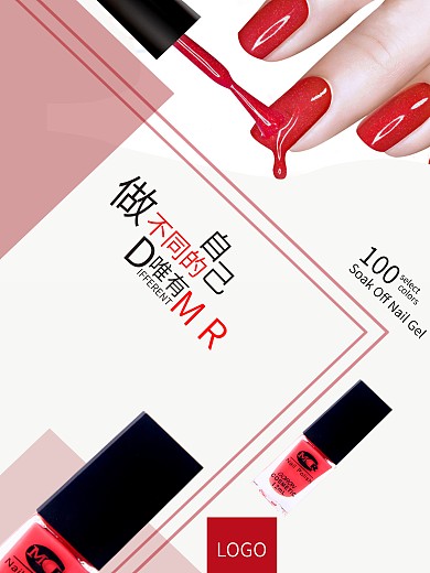 美甲扁平化风格海报