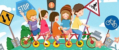 安全出行文明交通骑自行车儿童卡通可爱公众号封面