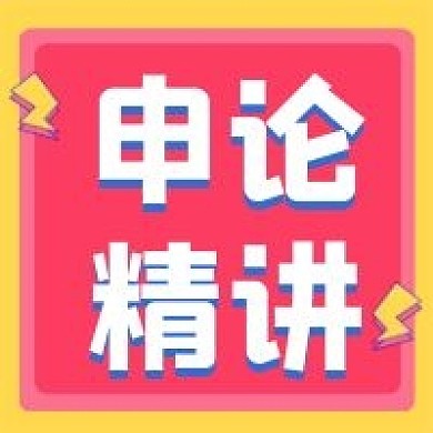 教育课程新媒体公众号封面图次图