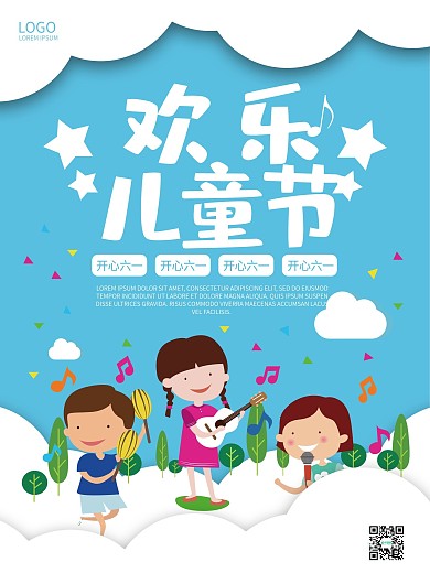 快乐儿童图片