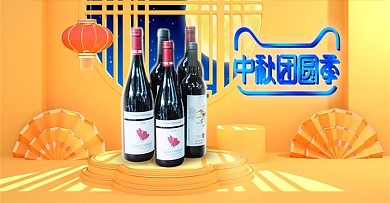 c4d微立体中秋食品酒水电商海报模板