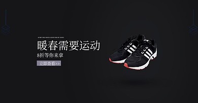 飞跃运动只差你来