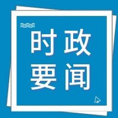 简约描边蓝色新媒体公众号封面