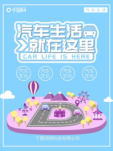 汽车美容图片