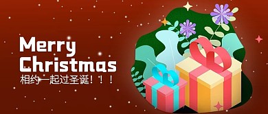 圣诞节圣诞元素感恩节新媒体公众号封面配图