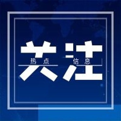 专人小热点需求主题