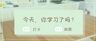 新媒体公众号封面头图公众号用图