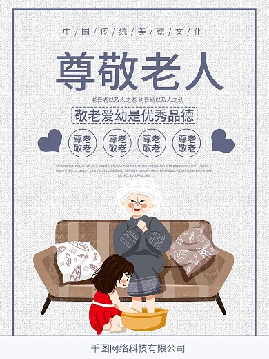 幸福老人图片