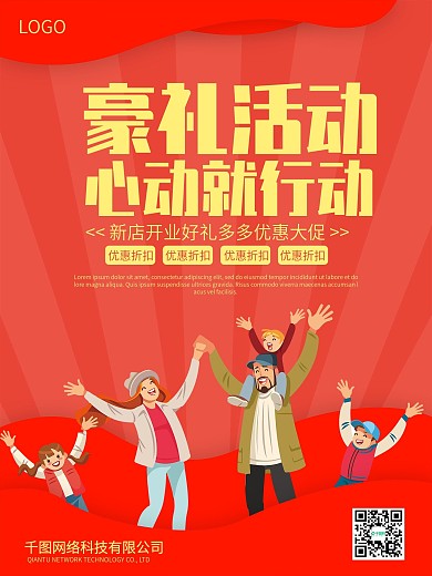 礼物素材