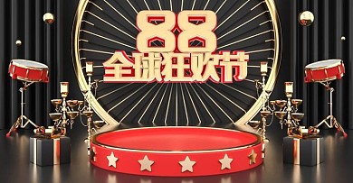c4d黑金88全球狂欢节电商海报模板