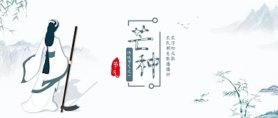 中国风芒种节气原创插画背景配图