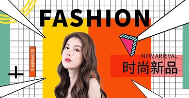 天猫淘宝几何时尚新潮服装banner海报
