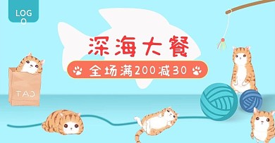 原创宠物用品猫粮狗粮宠物店促销钻展