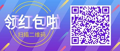 蓝紫流体渐变创意二维码