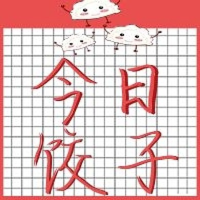 简约清新今日饺子美食推荐