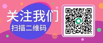 蓝紫多边形创意二维码