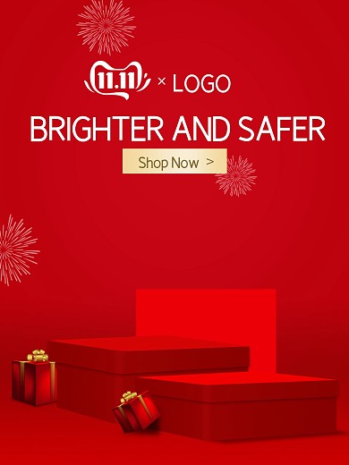 无线端首页双11促销海报