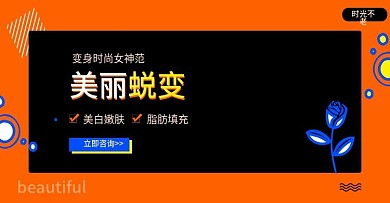 分期付款0首付0利息整形分期分期买单