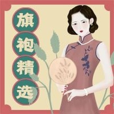 极简旗袍精选推荐