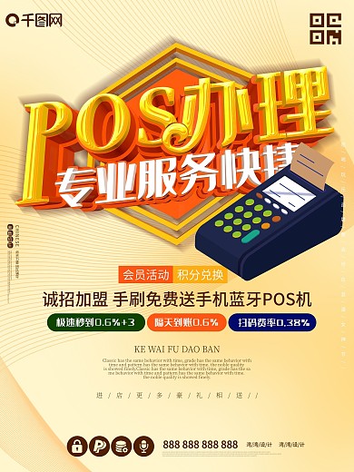 瑞邦