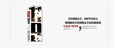 手机用图灰底消费安全