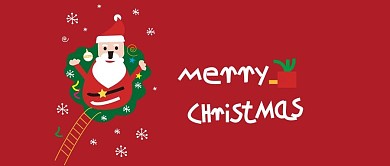 圣诞节可爱卡通圣诞老人公众号首图