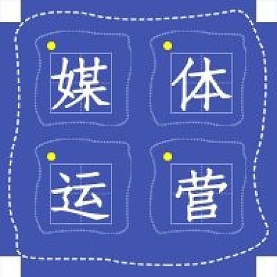 简约商务媒体运营